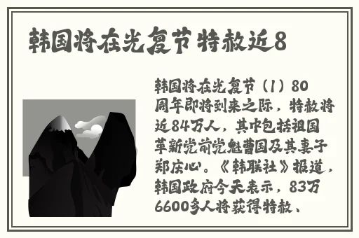 邻居少妇张开腿让我爽一夜作文