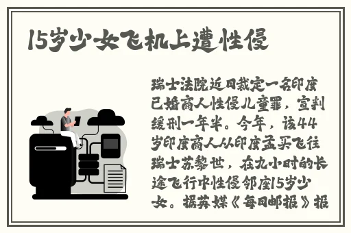 精品呦稀有视频