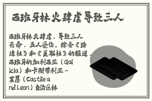 暗黑爆料app免费下载安装