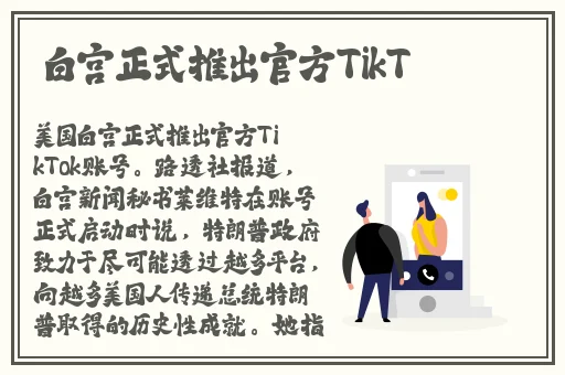 高校长白沽80