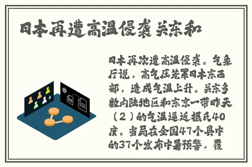 妻子的秘密HD免费版1