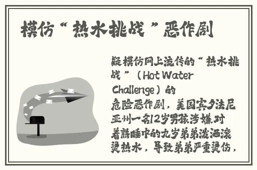 在线**精品第1页